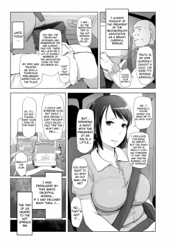 [Arakureta Monotachi (Arakure)] Hitozuma to NTR Shitami Ryokou | Married Woman and the NTR Inspection Trip [English] [sureok1] [Digital] - page 4