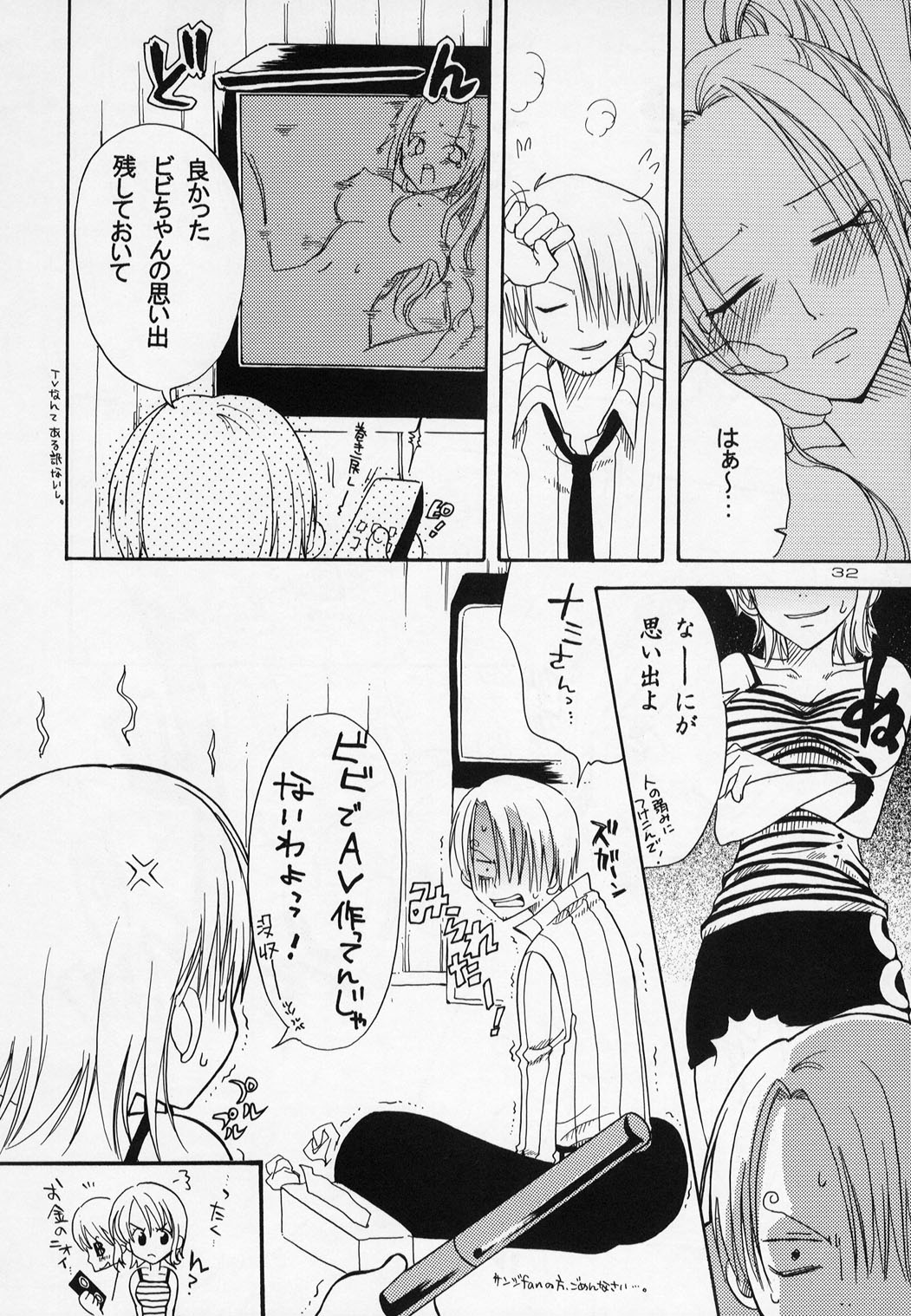 (C63) [KURIONE-SHA (YU-RI)] Shiawase Punch! 4 (One Piece) page 32 full