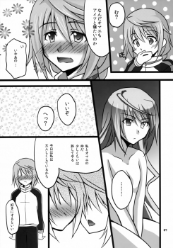 (C80) [AQUA SPACE (Asuka)] Ichika to Sex Shitai (IS <Infinite Stratos>) - page 8