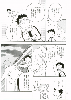 (Ike, Orera!) [Kaseijin (Kurakami Yuma)] Tajima Chuuihou Ni. (Ookiku Furikabutte) - page 14