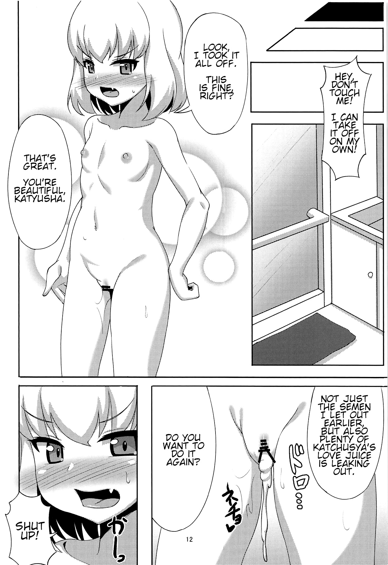 (C95) [Crossco Switch (Crossco)] Katyusha to Ichaicha Suru Hon | A Book about Flirting with Katyusha (Girls und Panzer) [English] page 11 full