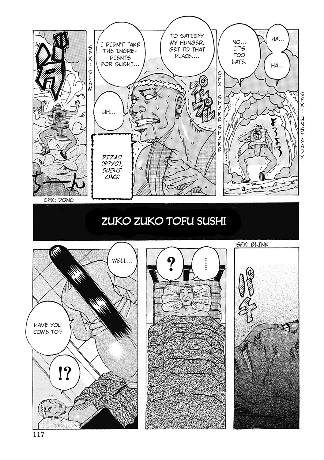 [Jeanne DA'ck] Zukozuko Tofu Sushi (Hokkai no Kotou Chira Chira) [English] [Digital] page 1 full