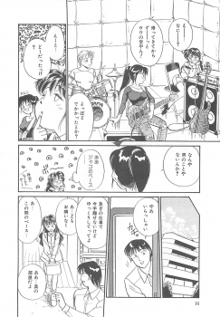 [Hotta Kei] Heartful Days - page 17