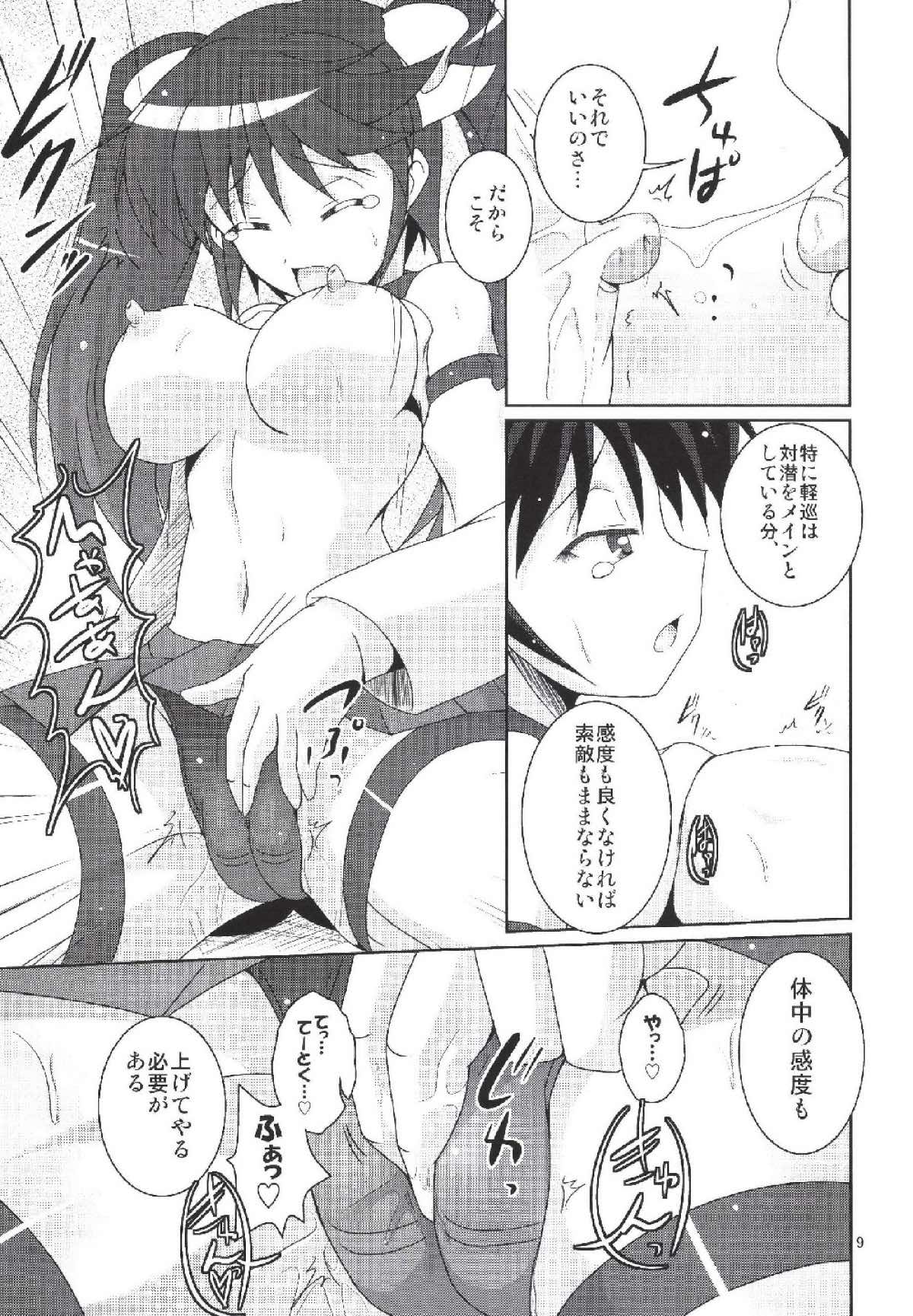 (Kamata Chinjufu 2) [Kitagawajima (Yohinori)] Isuzu ga Kai Ni ni Naru Tame ni (Kantai Collection -KanColle-) page 8 full