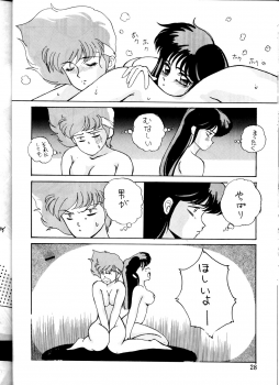 [Ochappa] Ocha no Ko Saisai 3 (Dirty Pair) - page 28