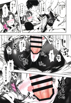 (Houraigekisen! Yo-i! 43Senme) [Fighting Peroriina (Miyuki Yaya)] Gohoushi Spats Frustration (Kantai Collection -KanColle-) - page 20