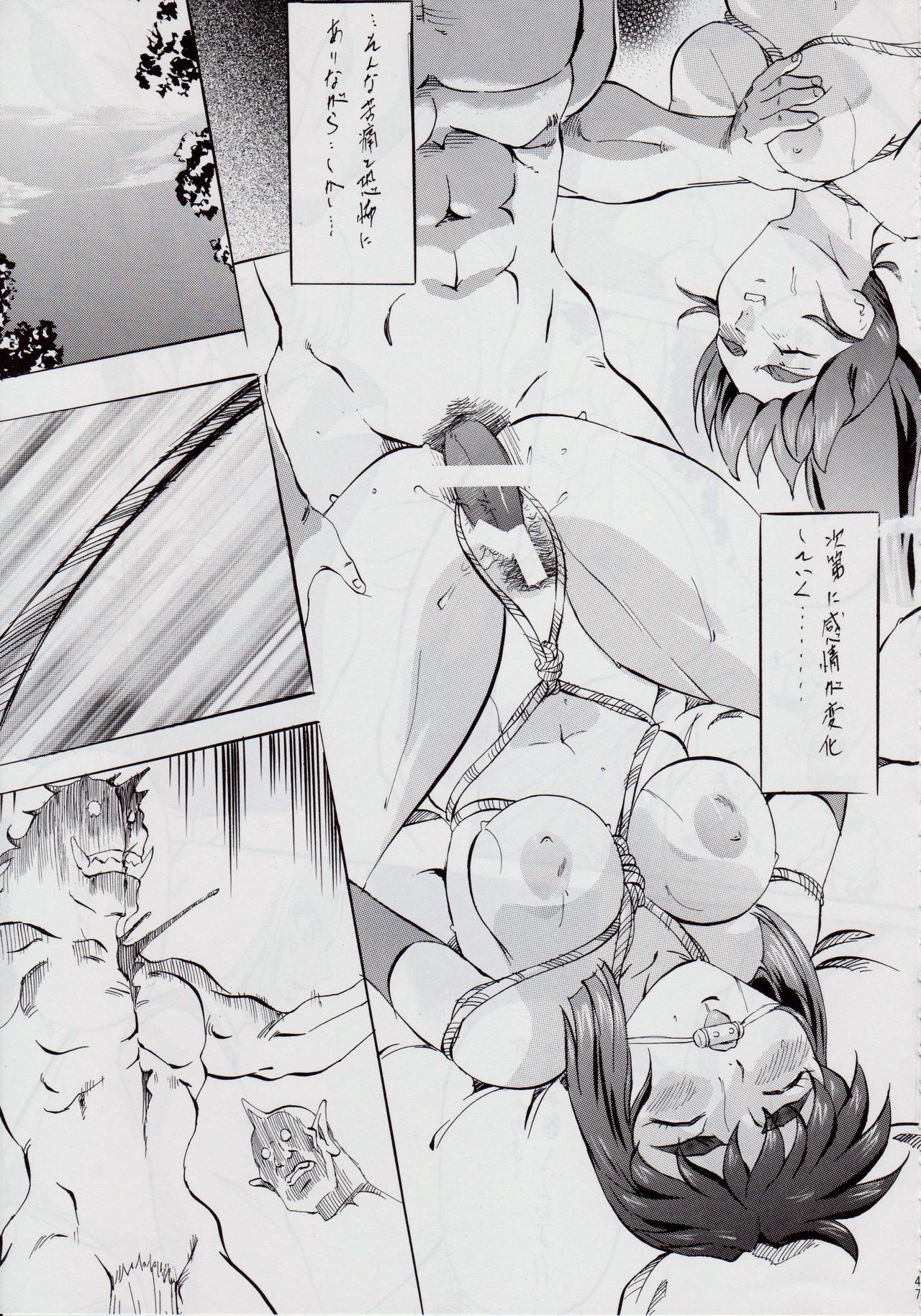 [Busou Megami (Kannaduki Kanna)] Ai & Mai DS II ~Setsugekka~ (Injuu Seisen Twin Angels) page 49 full