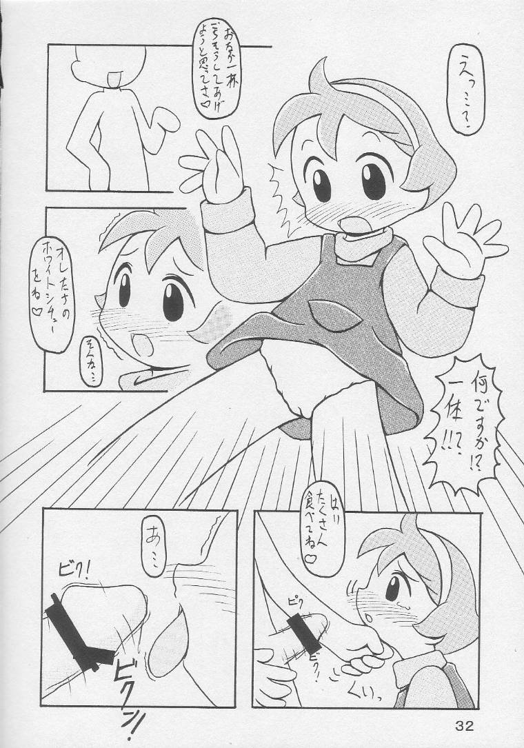 [Animal Ship (DIA)] Under 10 Special (Digimon, Medabots, Ojamajo Doremi) page 31 full