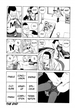 Shintaro Kago - Communication [ENG] - page 16