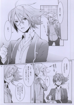 (C83) [shispu (Raika)] Hellonewworld (Cardfight!! Vanguard) - page 7