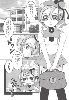 (C81) [Heisa Kuukan (Feriko)] Madamada Kotori (Yu-Gi-Oh! ZEXAL) - page 32