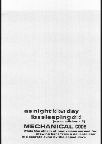 (SC9) [Mechanical Code (Takahashi Kobato)] AS NIGHT FOLLOWS DAY like a sleeping child (Ah! My Goddess) - page 3