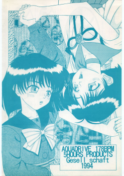 (CR16) [5HOURS PRODUCTS (Poyo=Namaste)] AQUADRIVE 178BPM (Akazukin Chacha, Sailor Moon) - page 44