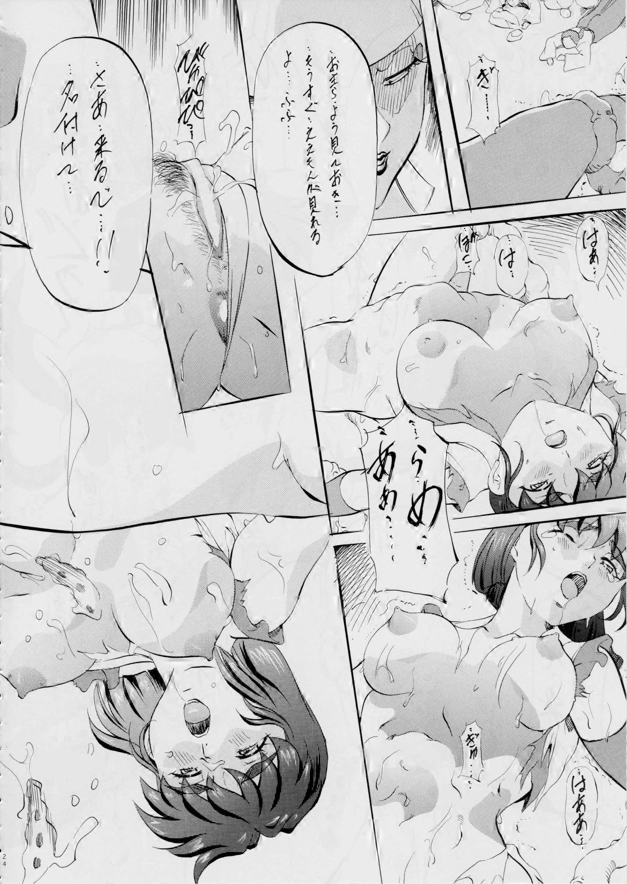 [Busou Megami (Kannaduki Kanna)] AI&MAI ~Inmakai no Kamigami~ (Injuu Seisen Twin Angels) page 25 full