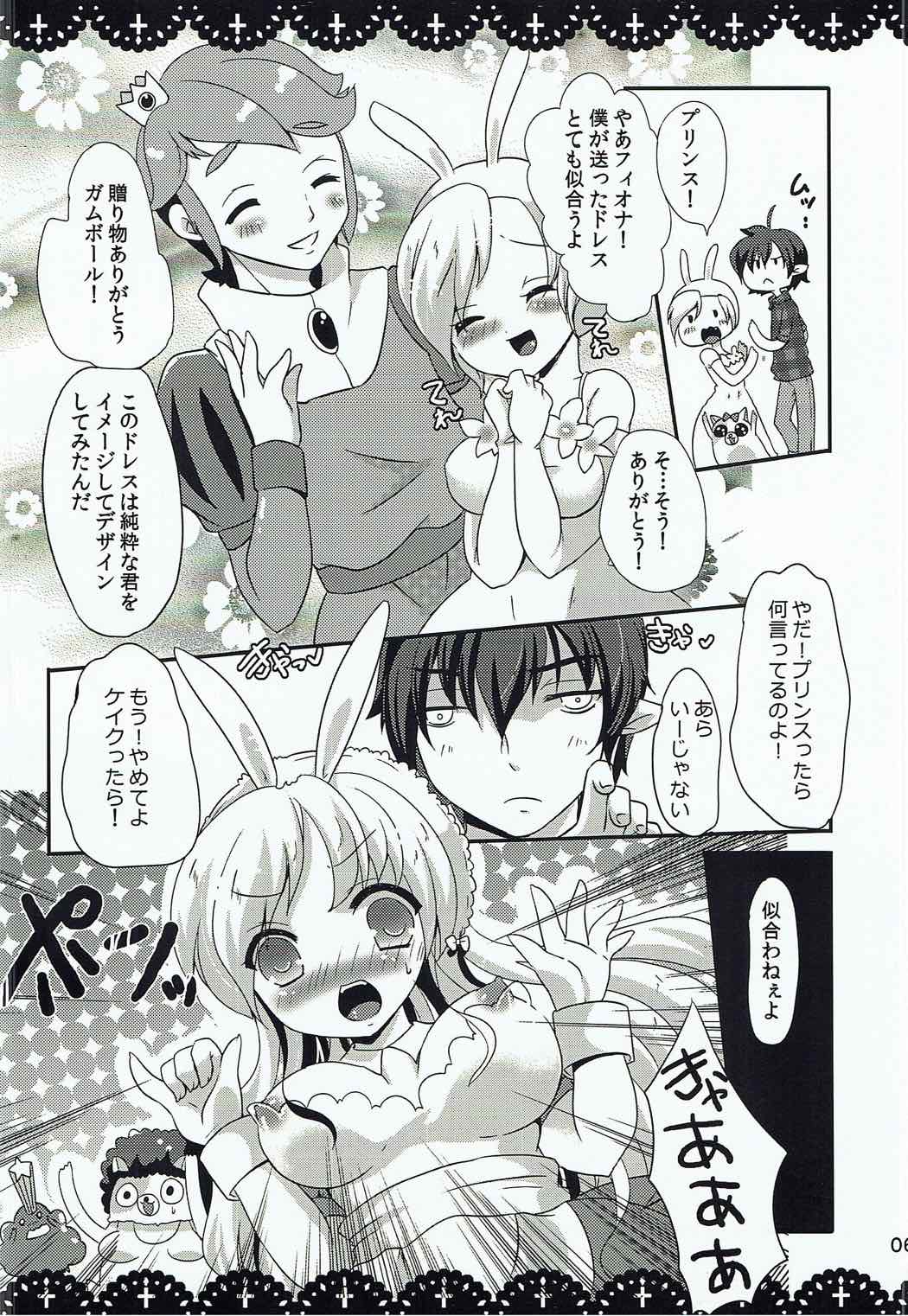 (Mimiket 31) [Gyogyogyo Company (Kougo Mau)] Waruiko Alice to Vampire King (Adventure Time) page 5 full