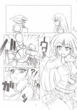 (C64) [Poyopacho (UmiUshi)] Poyopacho Storm (Gad Guard) - page 18