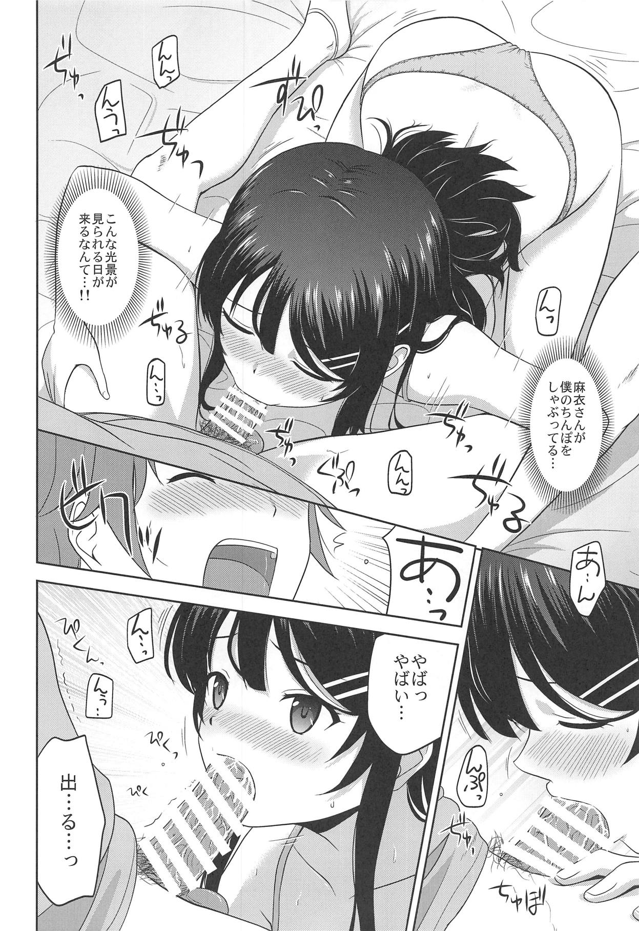 (COMIC1☆15) [G-SCAN CORP. (Satou Chagashi)] Seishun Black Time Killer (Seishun Buta Yarou wa Bunny Girl Senpai no Yume o Minai) page 11 full