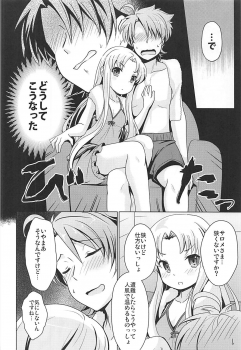 (Kimi ni Zentsu!) [SMYSLE (Sunshow)] Yukiyama de Atatamemasu ka? (Kaitou Tenshi Twin Angel) - page 3