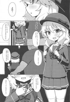 (COMIC1☆15) [Petit Machiya (kylin)] MOMOKA chan to Saimin XX (THE IDOLM@STER CINDERELLA GIRLS) - page 22