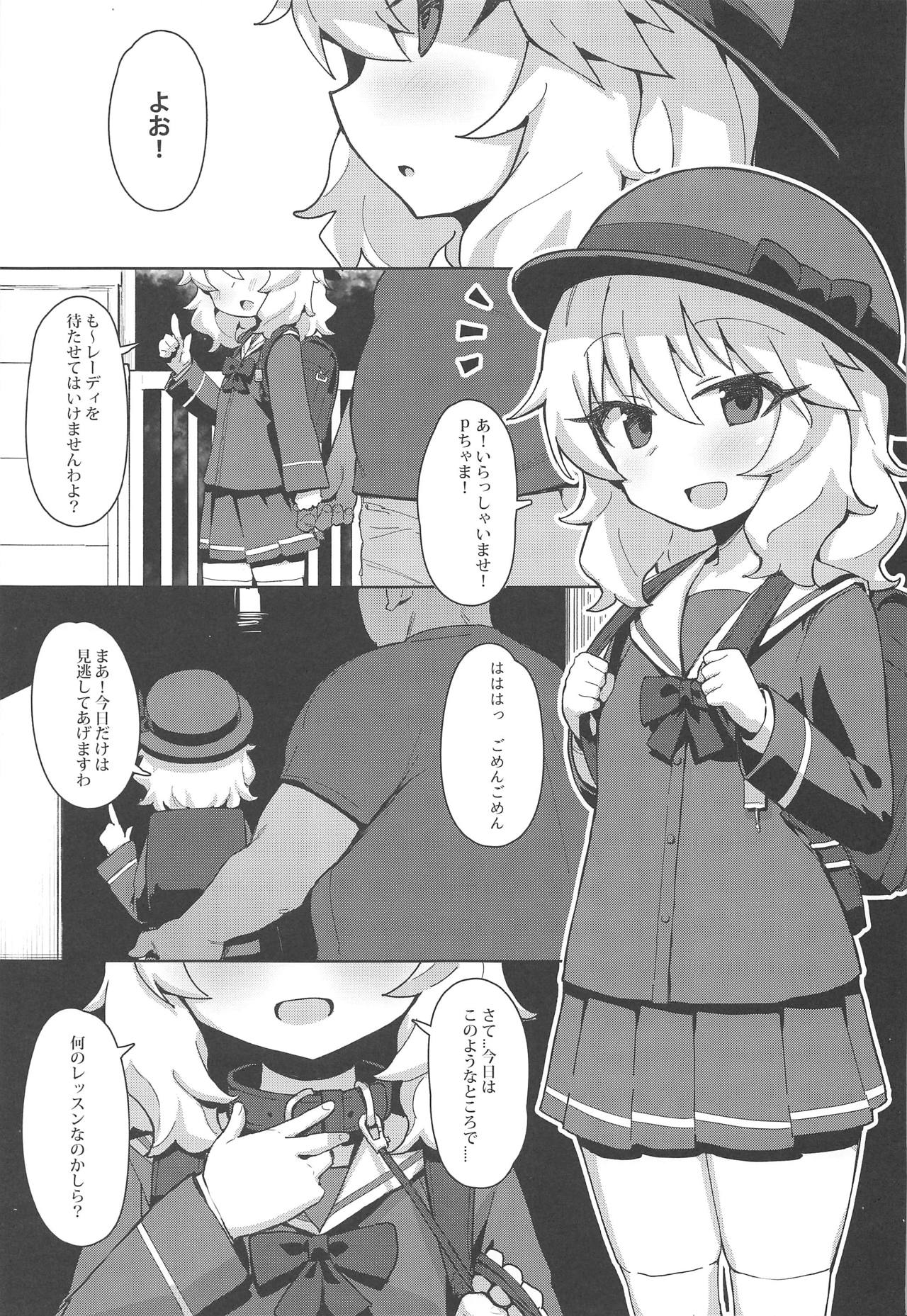 (COMIC1☆15) [Petit Machiya (kylin)] MOMOKA chan to Saimin XX (THE IDOLM@STER CINDERELLA GIRLS) page 22 full
