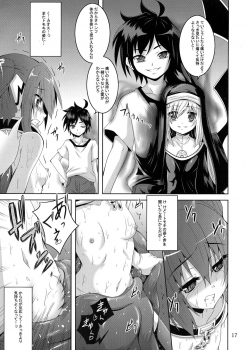 (COMIC1☆9) [Yoru no Benkyoukai (Fumihiro)] β3 (Sora no Otoshimono) - page 17