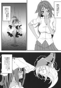 [Munyuudou] Shokushu to Black Magician Girl-san (Yu-Gi-Oh!) [Digital] - page 3