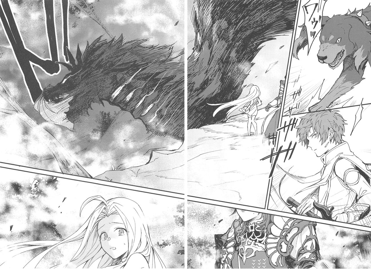 (Zenkuu no Chou Hasha 2019) [Plan-S (Suma)] Ame ga Shukufuku no Oto o Furaseru Toki (Granblue Fantasy) page 11 full