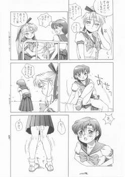 [Monkey Reppuutai (Doudantsutsuji)] MERCURY 3 (Sailor Moon) - page 21
