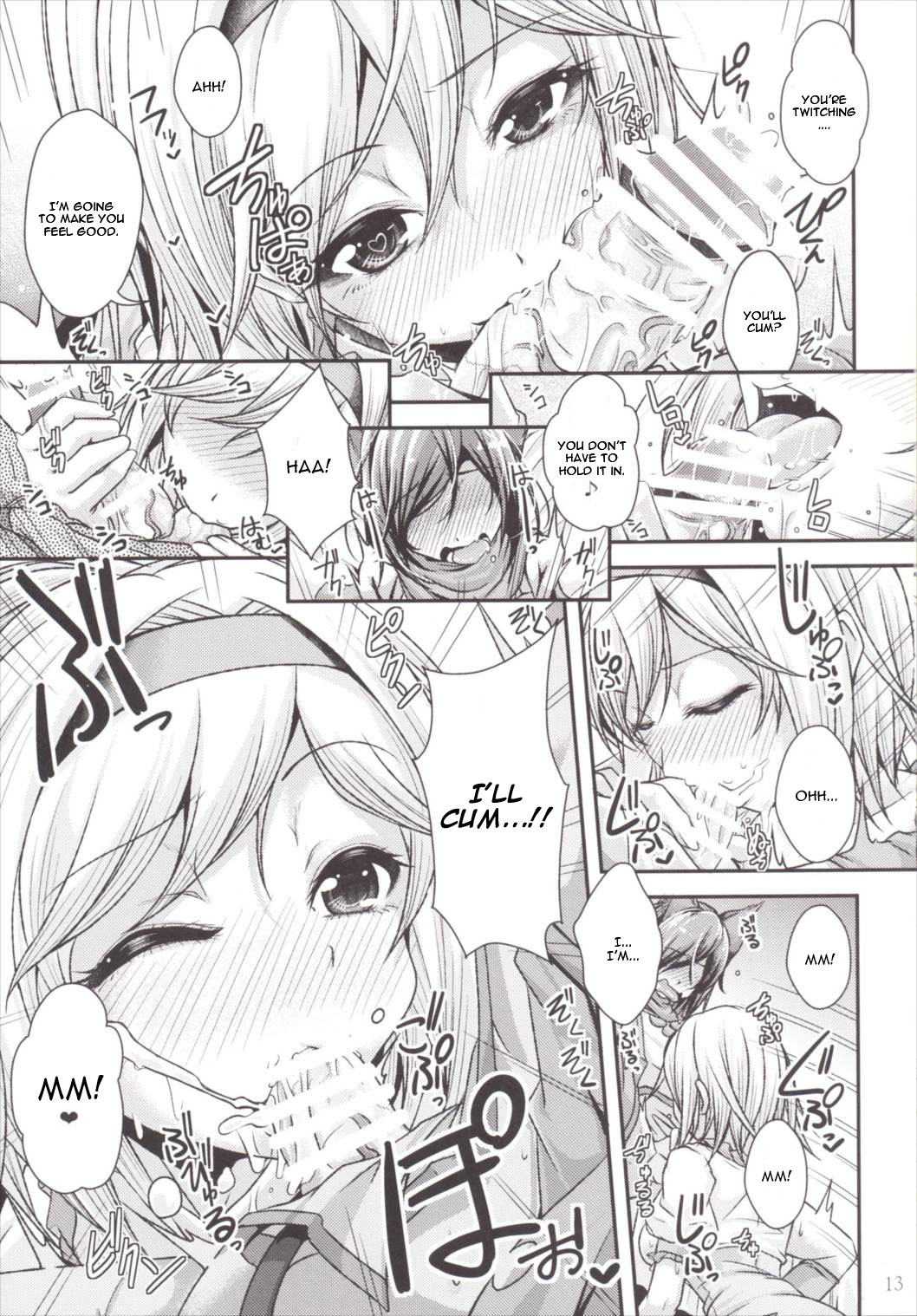 (C89) [Juggernaut (JYUN)] Nakadashi! Chain Burst ~Shibotte Full Chain~ (Granblue Fantasy) [English] [CGrascal] page 12 full