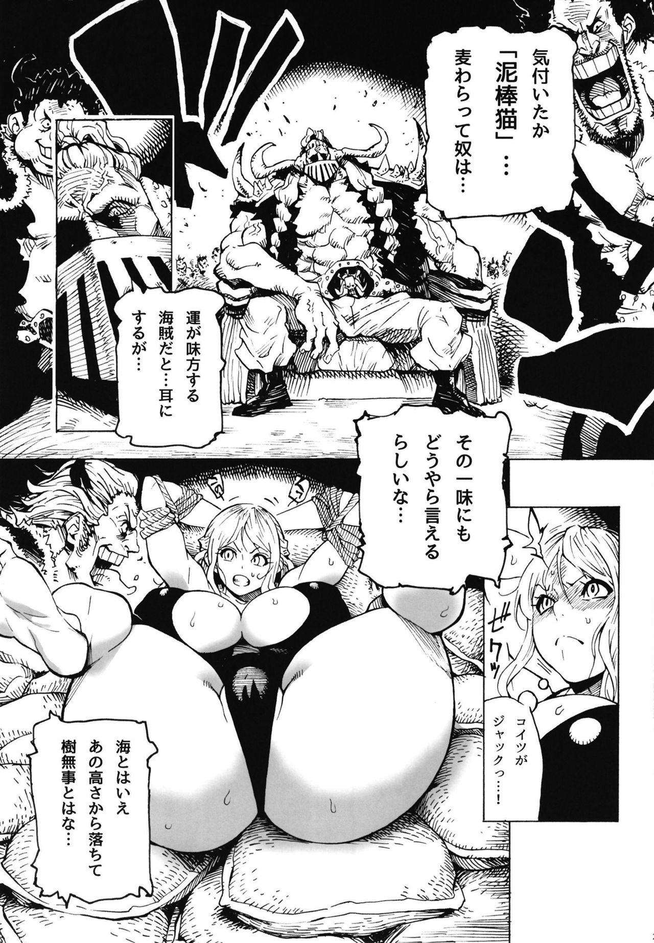 (COMIC1☆15) [Kocho Kocho Koukou (Bonten)] POM Soushuuhen (One Piece) page 31 full