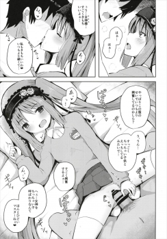 (C93) [Nna Timun (yurarin)] Megami-sama (Mama) to Dokidoki Shasei Seikatsu (Fate/Grand Order) - page 19