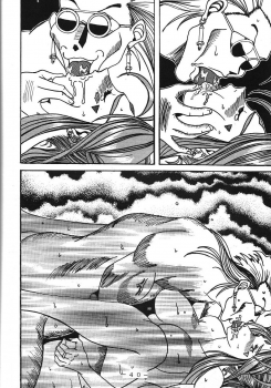 (SC13) [WHITE ELEPHANT (Souma Tokage)] Yogoreta Kao no Megami (Zen) (Ah! My Goddess) - page 39