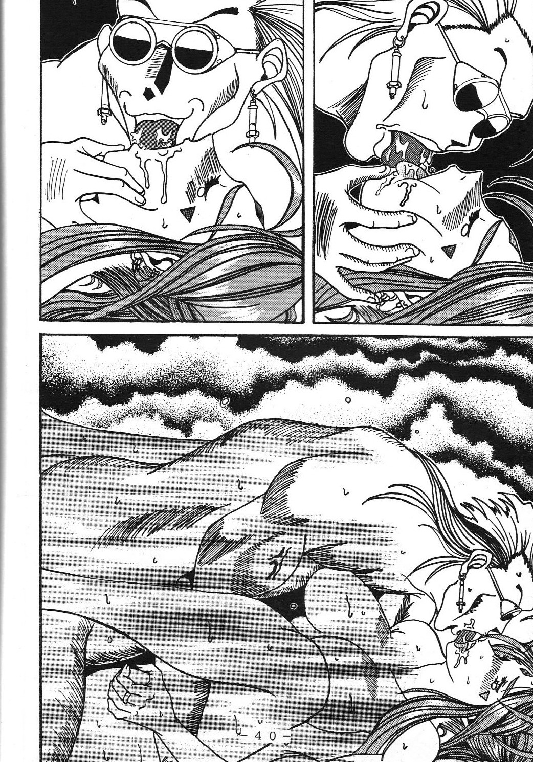 (SC13) [WHITE ELEPHANT (Souma Tokage)] Yogoreta Kao no Megami (Zen) (Ah! My Goddess) page 39 full
