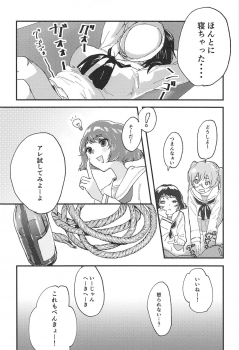 (C94) [Threecords (Sabuko)] Murakami-san ga Ii You ni Sareru Hon (Girls und Panzer) - page 5