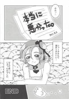 (C81) [Heisa Kuukan (Feriko)] Madamada Kotori (Yu-Gi-Oh! ZEXAL) - page 37