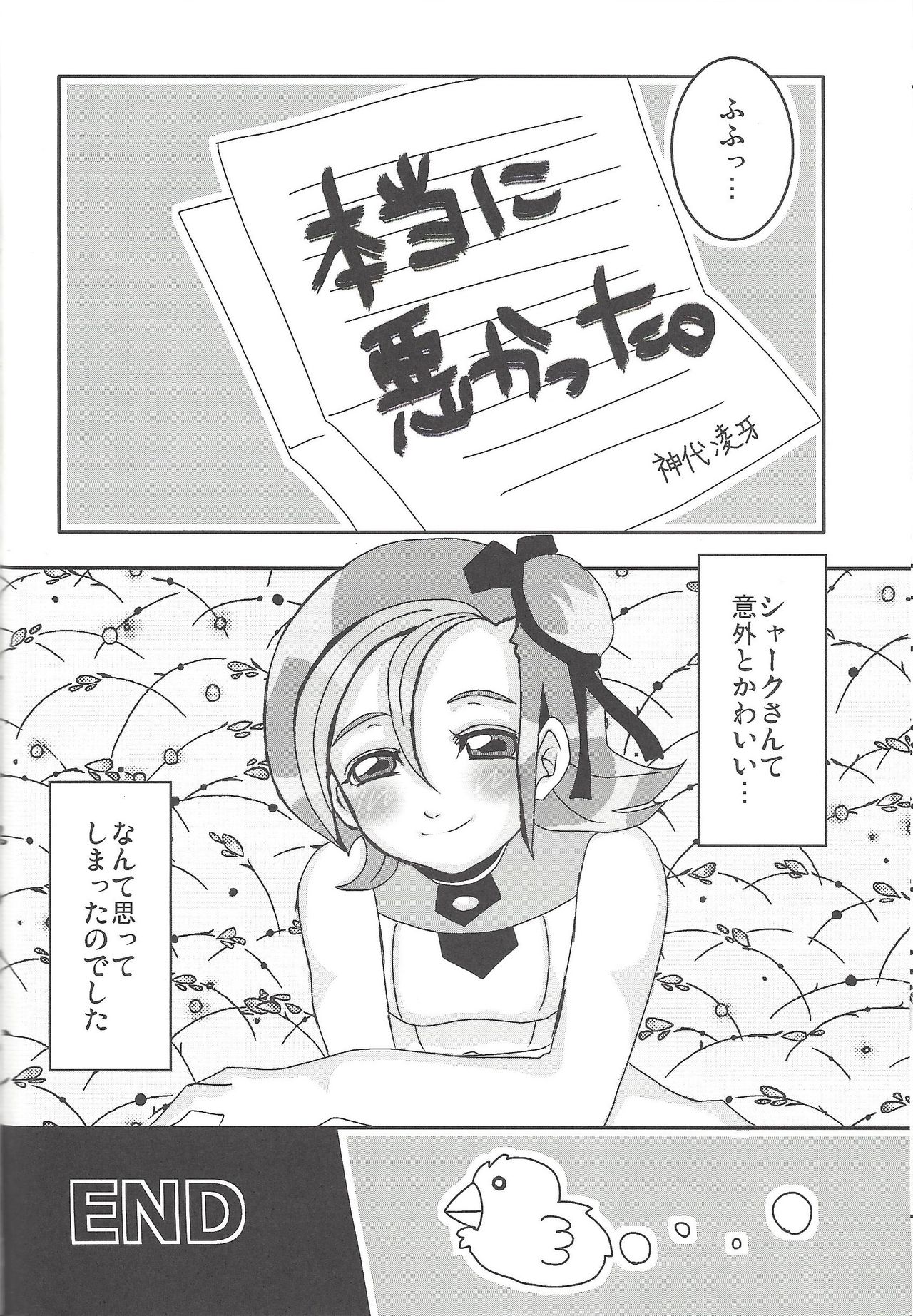 (C81) [Heisa Kuukan (Feriko)] Madamada Kotori (Yu-Gi-Oh! ZEXAL) page 37 full