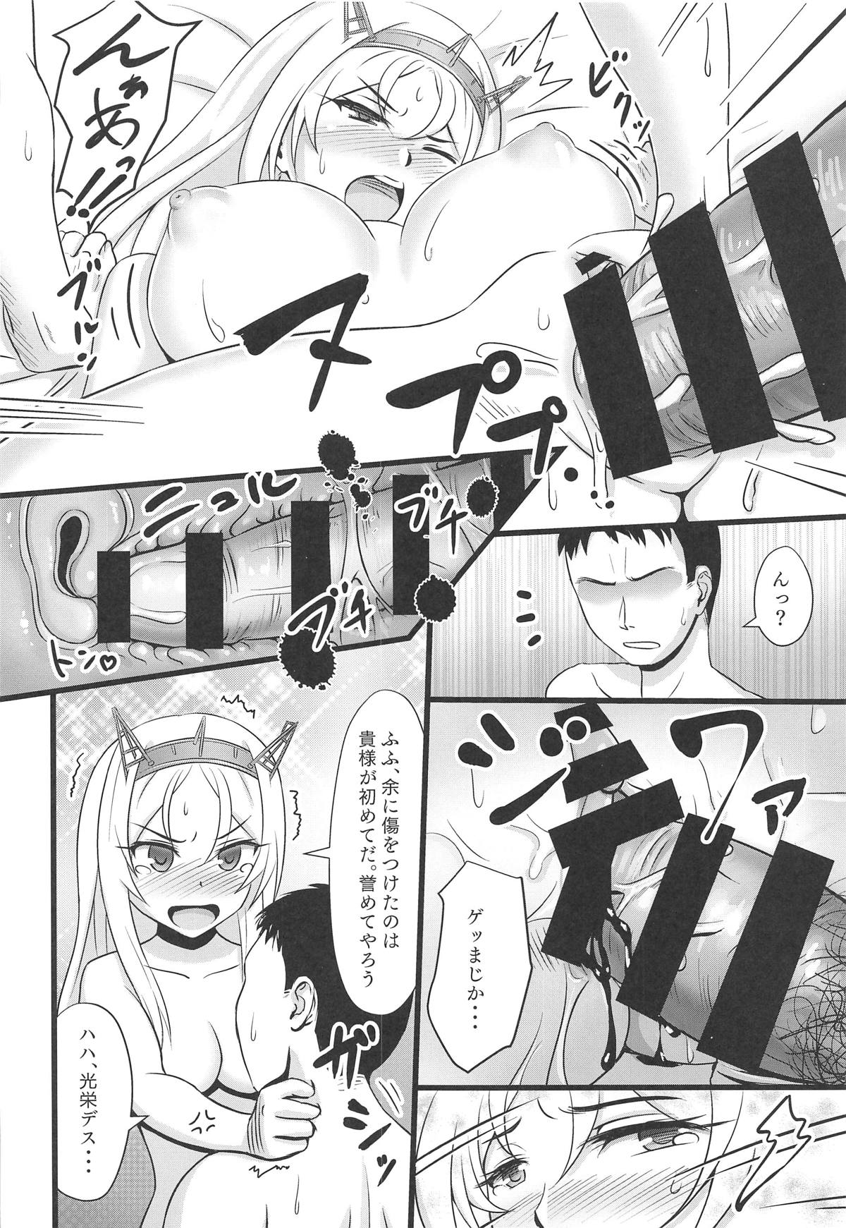 (C95) [Wave (HHH)] Nelson no Yo ga Negiratte Yarou!! (Kantai Collection -KanColle-) page 12 full