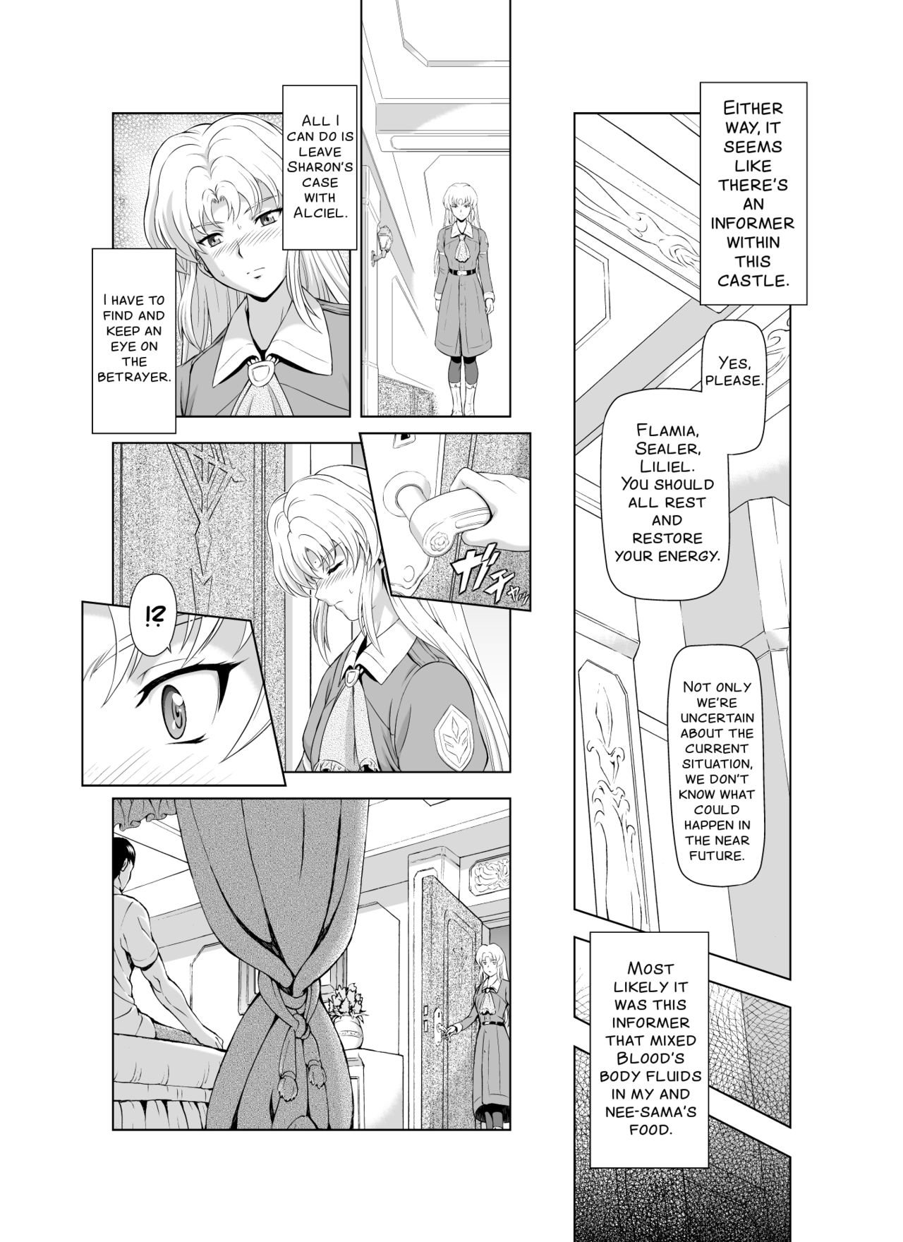 [MM Kan (Mukai Masayoshi)] Reties no Michibiki Vol. 2 [English] [SMDC] page 11 full