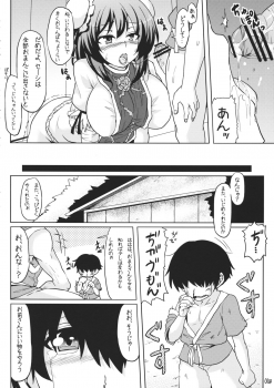 (Kouroumu 7) [Arysuivery, Chiyohan (Ayakase Riberi, Chiyoko)] Kasen ni Medizin (Touhou Project) - page 3
