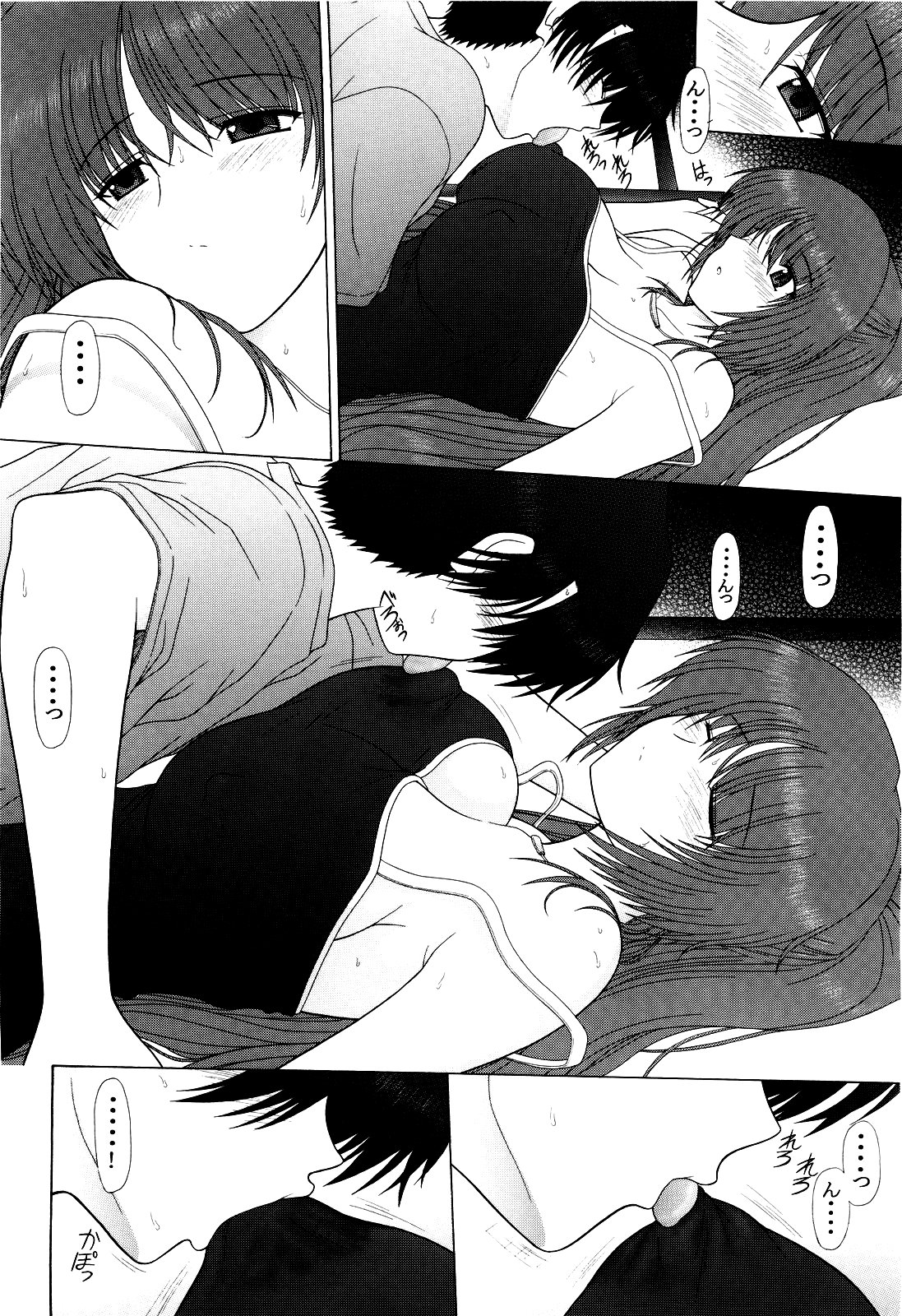 (COMIC1☆3) [GEBOKU SHUPPAN (PIN VICE)] PURE NEXT GENERATION Vol. 12 Tama-nee to Natsu no Gogo (ToHeart2) page 8 full