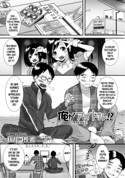 [Palco Nagashima] Ore ga Idol!? | I'm an Idol (Nyotaika Dynamites 6) [English] [desudesu] - page 1