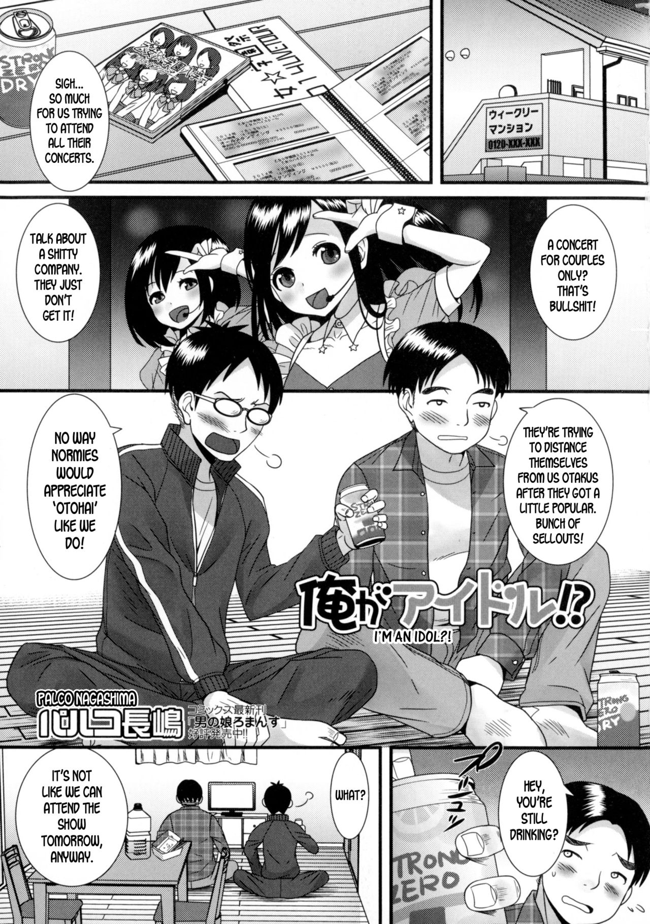 [Palco Nagashima] Ore ga Idol!? | I'm an Idol (Nyotaika Dynamites 6) [English] [desudesu] page 1 full