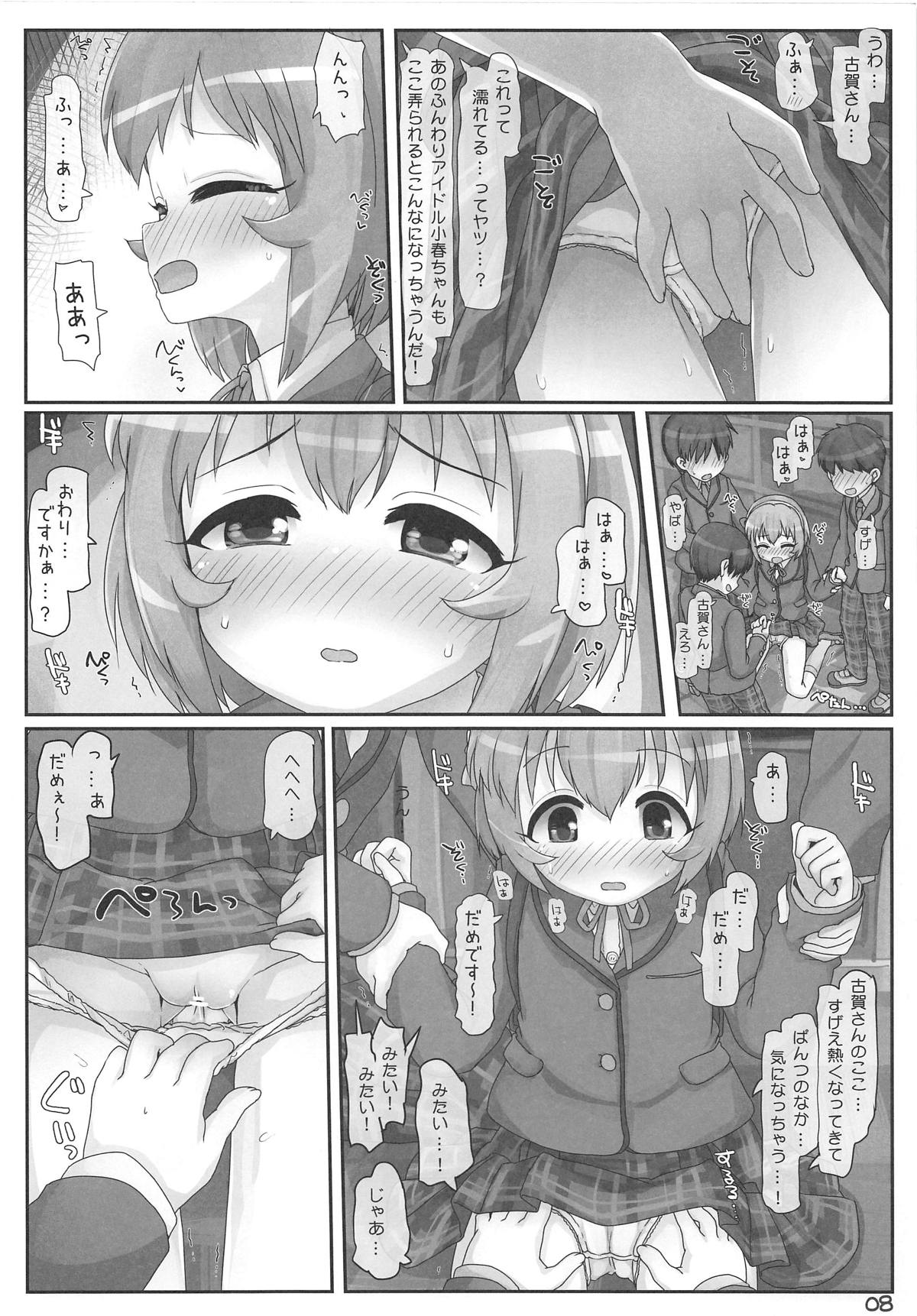 (C93) [Triple Pinch! (Hikami Izuto)] Koharu-chan Kyuusekkin! (THE IDOLM@STER CINDERELLA GIRLS) page 7 full