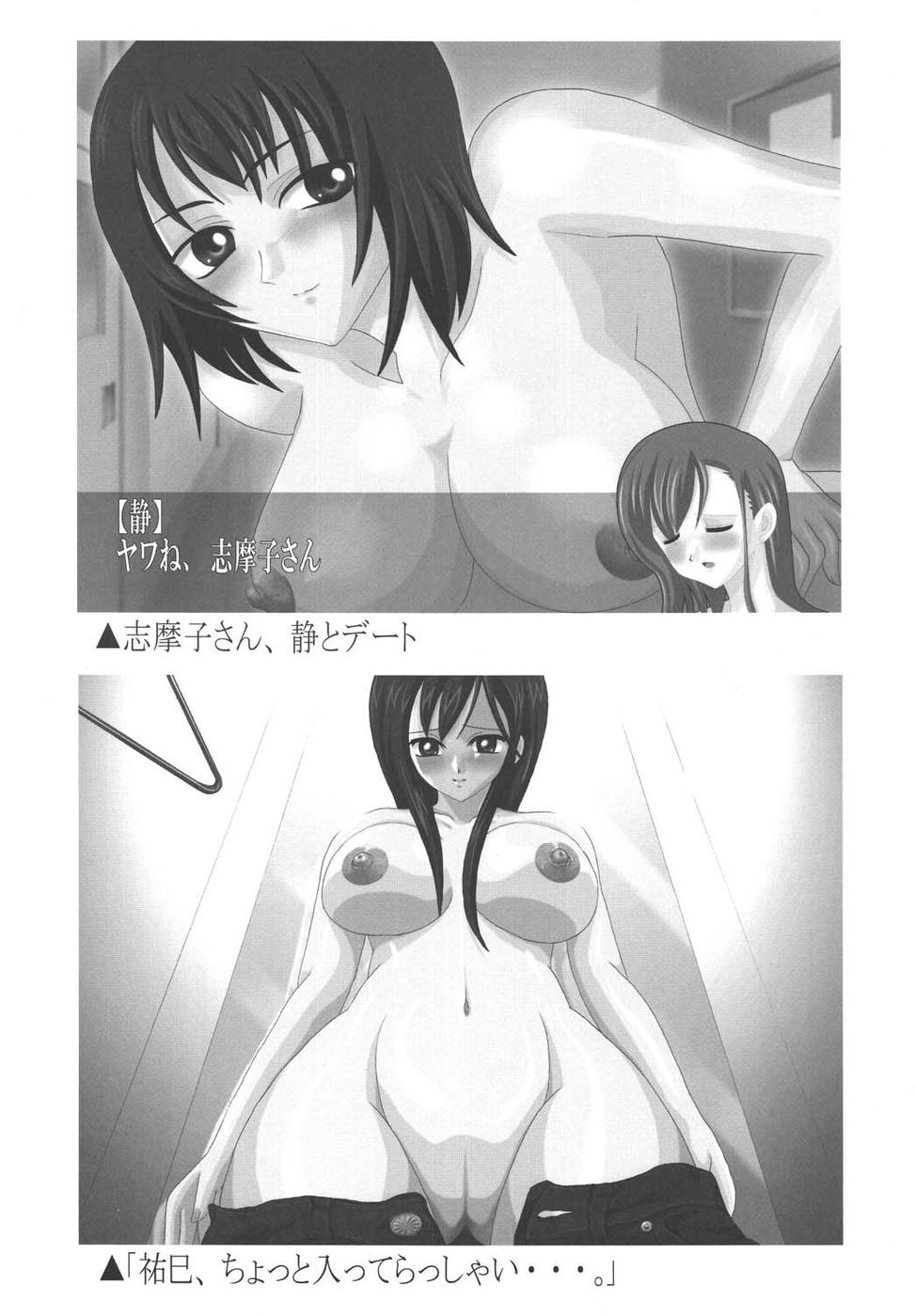 (SC27) [Lezmoe! (Oyu no Kaori)] Maria-sama ga Miteru ～ Omae ni Naru Otome no Tsudoi ～ (Maria-sama ga Miteru) page 23 full