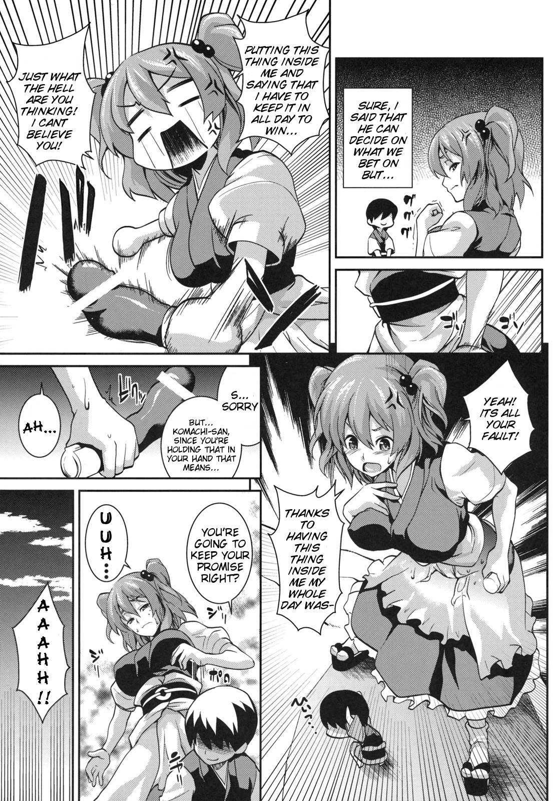 (Reitaisai 8) [SAZ (soba)] Komachi Futamawari | Together with Komachi 2 (Touhou Project) [English] {doujin-moe.us} page 8 full