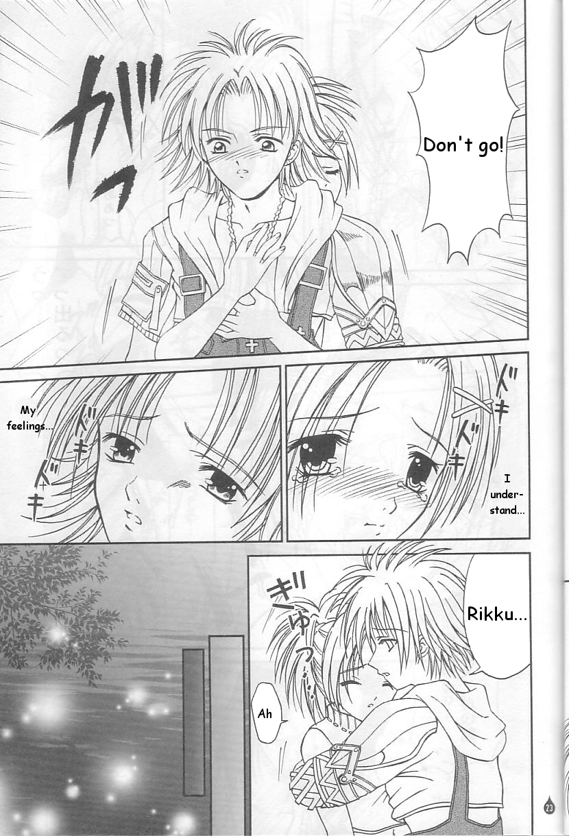 (C61) [PISCES (Hinase Kazusa)] Virgin Emotion IV (Final Fantasy X) [English] [Hmedia] page 22 full