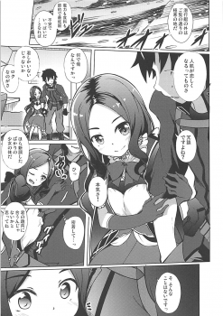 (COMIC1☆13) [Part K (Hitsujibane Shinobu)] Youjo no Da Vinci-chan wa Moteamasu (Fate/Grand Order) - page 3
