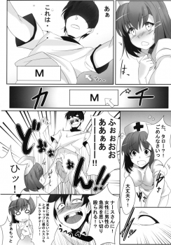 [Gensou Hack (Zephi)] DoM to Nurse-san! (MM!) - page 10