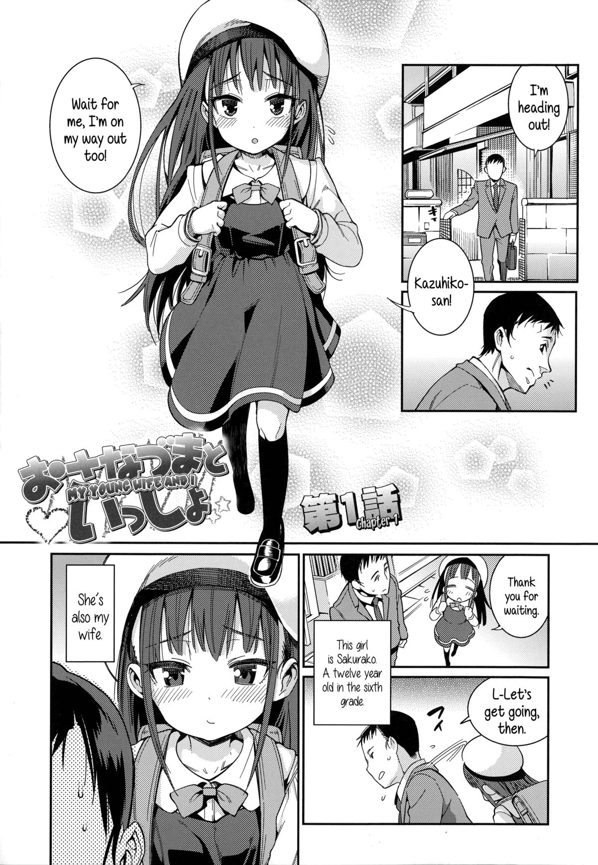 [Gengorou] Osanazuma to Issho | My Young Wife And I [English] {5 a.m.} page 8 full