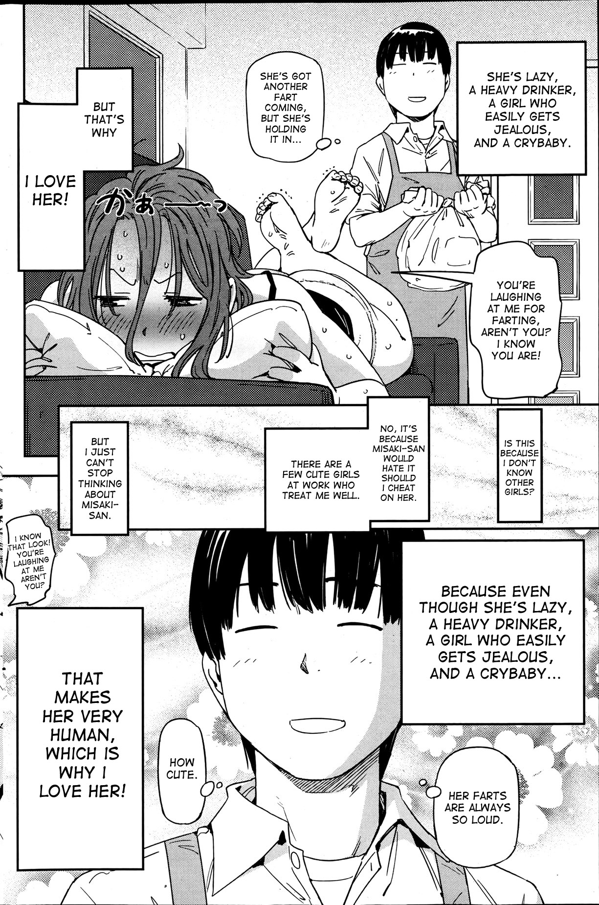 [Konchiki] Hamachii and Misaki-san [English]{desudesu} page 4 full